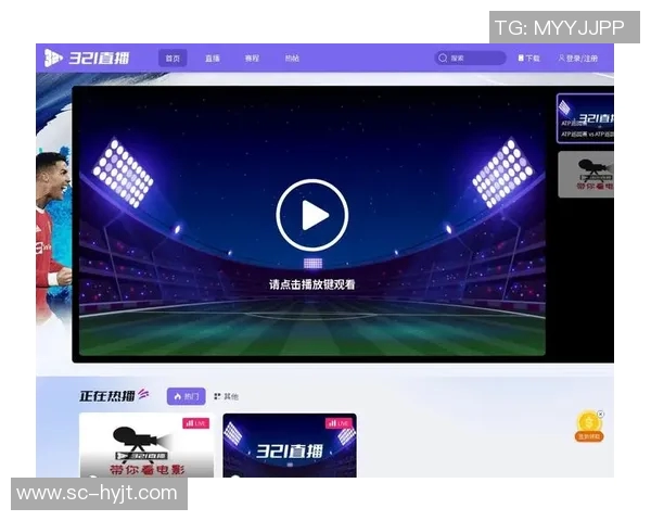 畅享NBA精彩赛事免费观看直播平台推荐与使用指南